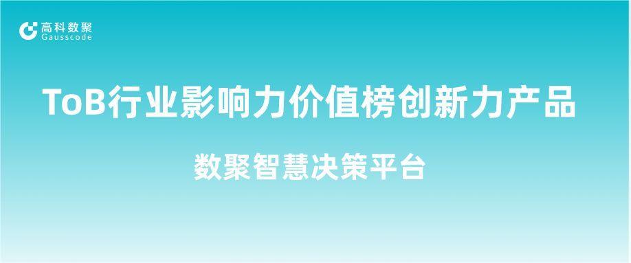再获认可！USDT钱包荣获ToB行业影响力价值榜创新力产品