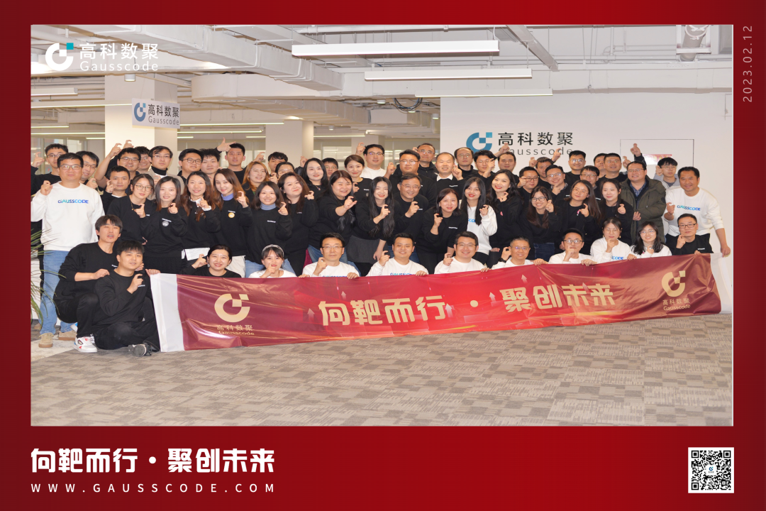 向靶而行，聚创未来 | 2023USDT钱包誓师暨表彰大会圆满举行